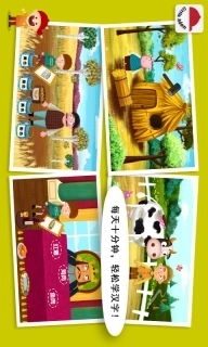 阳阳魔法绘本-儿童绘本故事