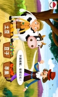 阳阳魔法绘本-儿童绘本故事