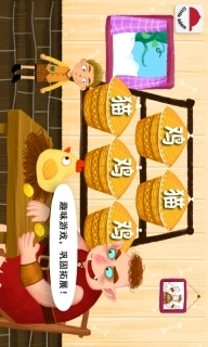 阳阳魔法绘本-儿童绘本故事