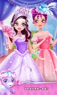 魔法公主礼仪学院-换装美妆