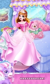 魔法公主礼仪学院-换装美妆