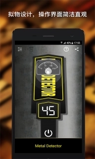 金属探测仪器-寻找磁性物质