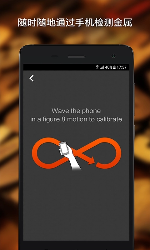 金属探测仪器-寻找磁性物质