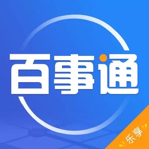 百事通-便民信息平台