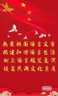 国语助手-汉维翻译