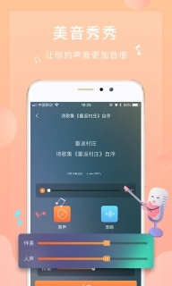 为你诵读-让心灵得到慰藉