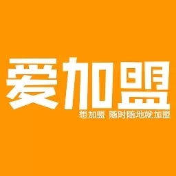 爱加盟-招商