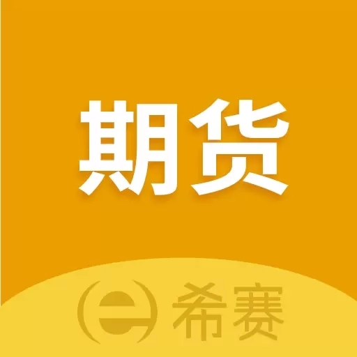 期货从业资格考试-2026期货真题库