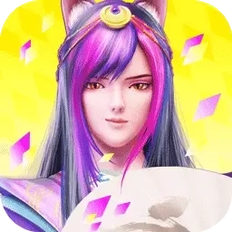 叶罗丽-公主与王子的冒险