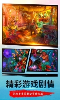 密室逃脱23迷失俱乐部-剧情解谜