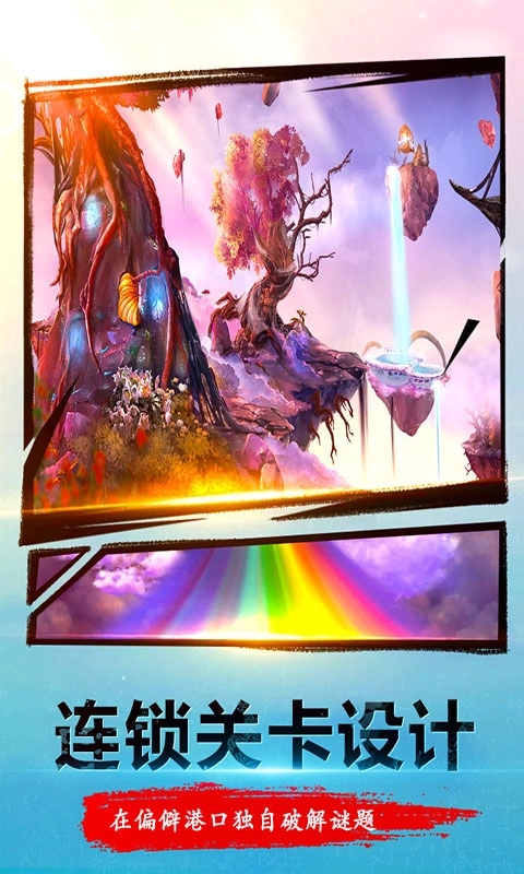 密室逃脱23迷失俱乐部-剧情解谜