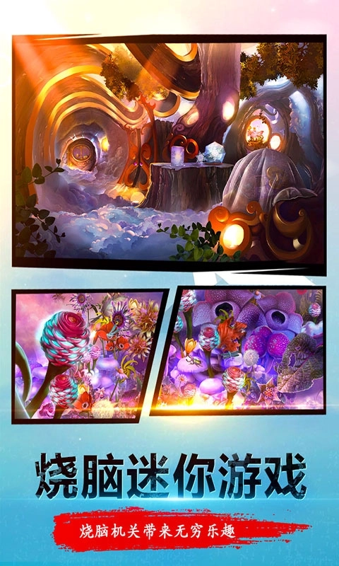 密室逃脱23迷失俱乐部-剧情解谜