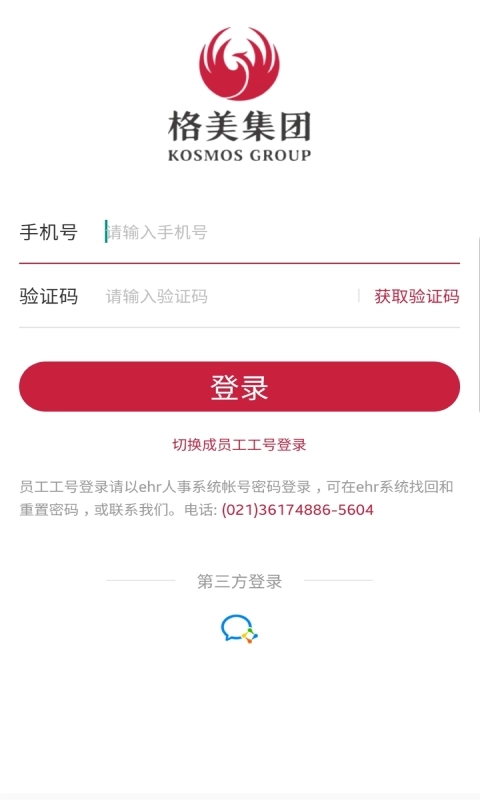 格美相机-格林相机