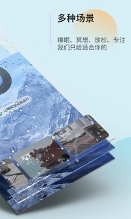 白噪音-蓝狮子睡眠白噪音