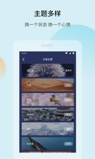白噪音-蓝狮子睡眠白噪音