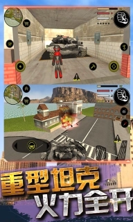 火柴人蜘蛛英雄-3代绳索侠