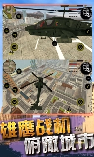 火柴人蜘蛛英雄-3代绳索侠