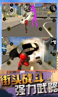 火柴人蜘蛛英雄-3代绳索侠