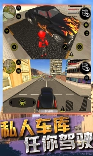 火柴人蜘蛛英雄-3代绳索侠