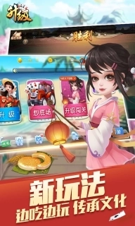 升级-双升拖拉机80分