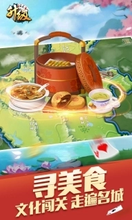 升级-双升拖拉机80分