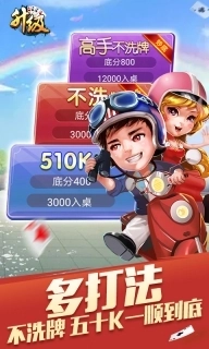 升级-双升拖拉机80分