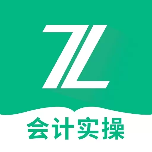 会计实操之了课堂-初中级会计题库