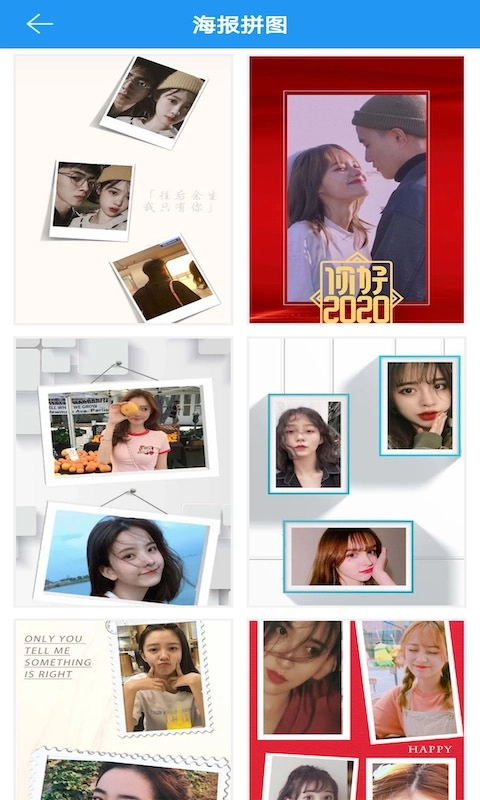 图片拼接拼图-长图拼接制作