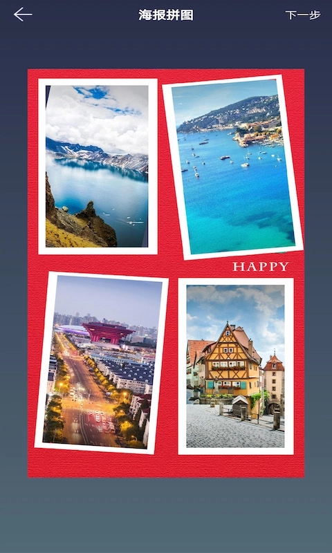 图片拼接拼图-长图拼接制作