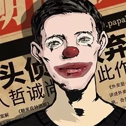 密室逃脱绝境系列11游乐园-迷失游乐园