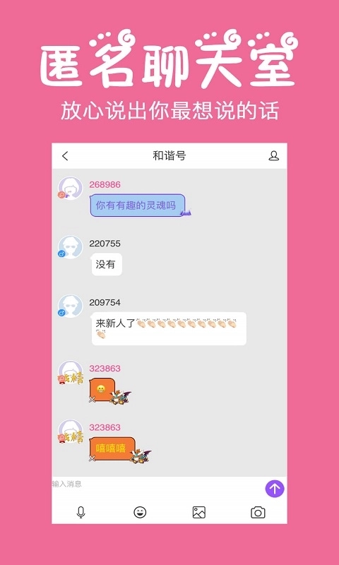 初遇-有朋 自远方来