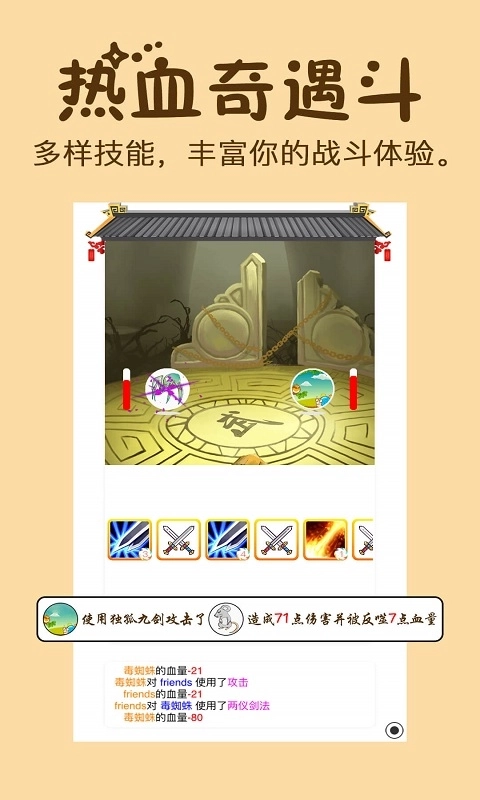 初遇-有朋 自远方来