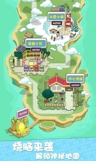 我不是数独-像素数字解谜