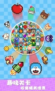 我不是数独-像素数字解谜