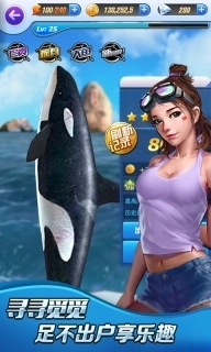 全民钓鱼2-钓鱼大师
