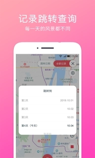定位相机-时间相机水印