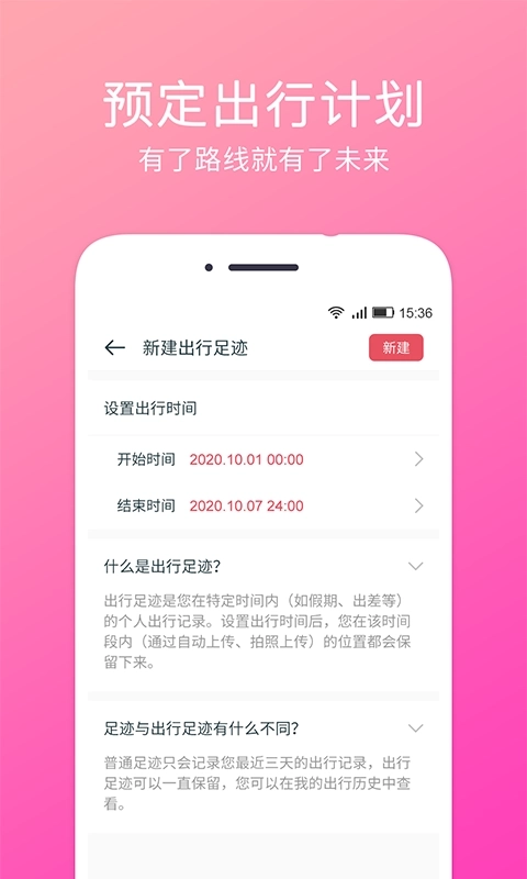 定位相机-时间相机水印