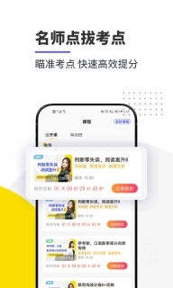 雅思口语-雅思备考提分指南