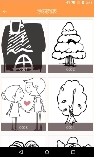 绘画画板-绘画涂鸦