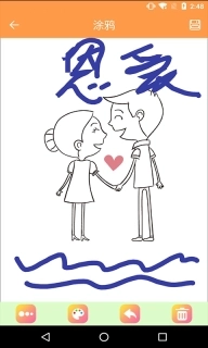 绘画画板-绘画涂鸦