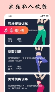 女性健身减肥-瘦身瑜伽运动