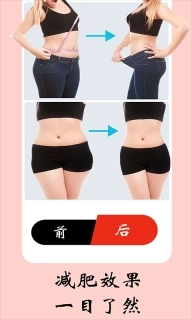 女性健身减肥-瘦身瑜伽运动