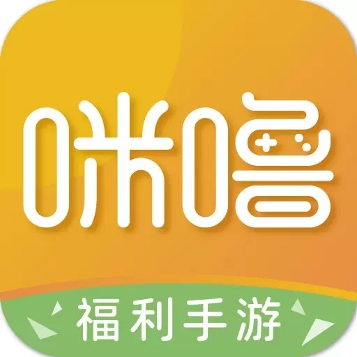 咪噜游戏-靠谱福利推荐