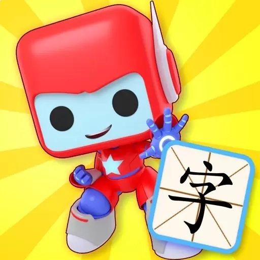 布布识字-巧记1600汉字