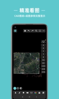 浩辰CAD测绘-cad快速看图