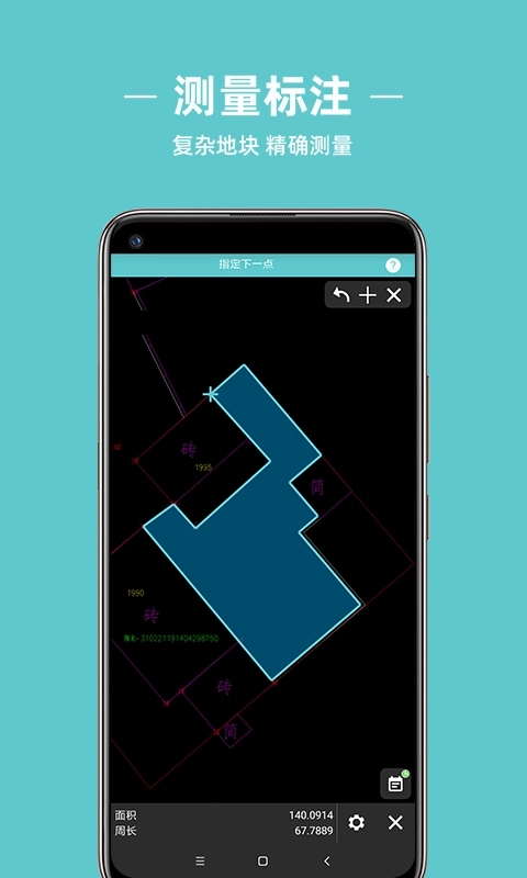 浩辰CAD测绘-cad快速看图