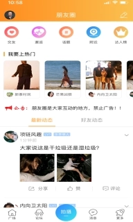 家在乐亭-每天领现金红包