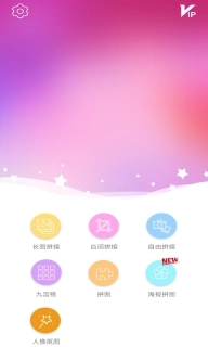 图片拼接拼图-长图拼接制作