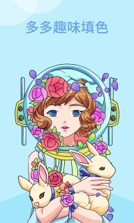 多多趣味填色-儿歌多多数字涂色