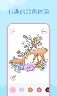 多多趣味填色-儿歌多多数字涂色